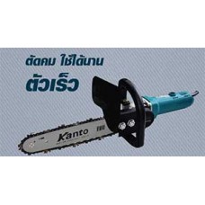 KT-SAW-1290 ชุดบาร์โซ่ 11.5"  Kanto